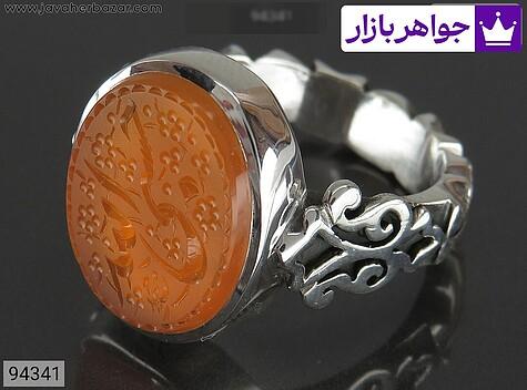 انگشتر نقره عقیق یمنی نارنجی خاک تربت کربلا مردانه دست ساز [حسبی الله] - 94341